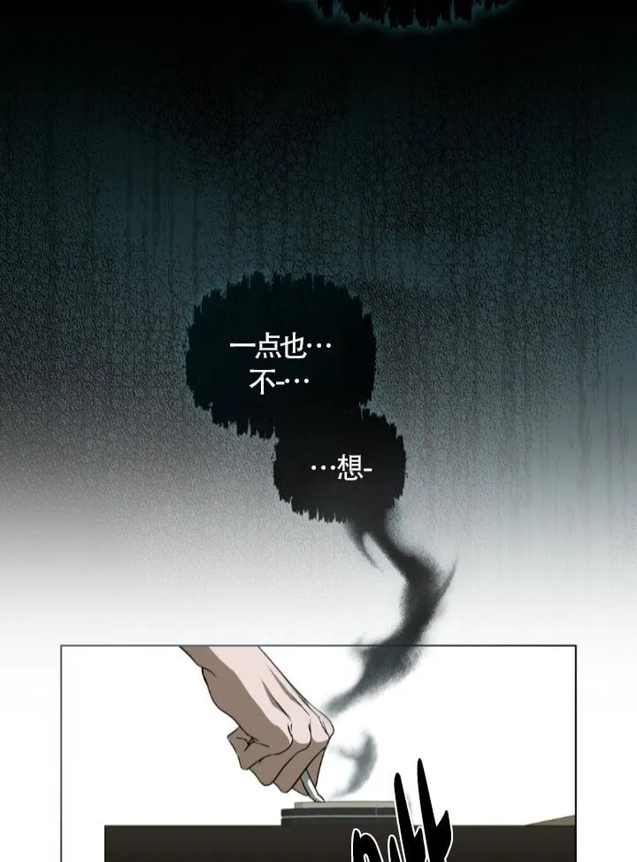 第57话 第68页