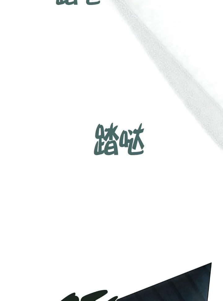 第57话 第71页