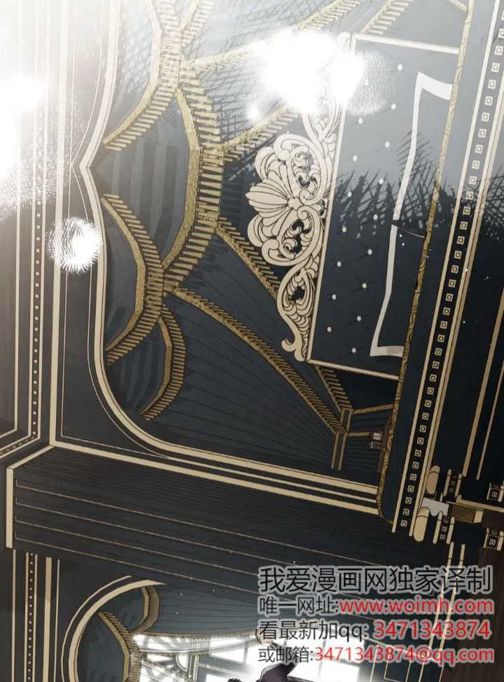 第57话 第73页