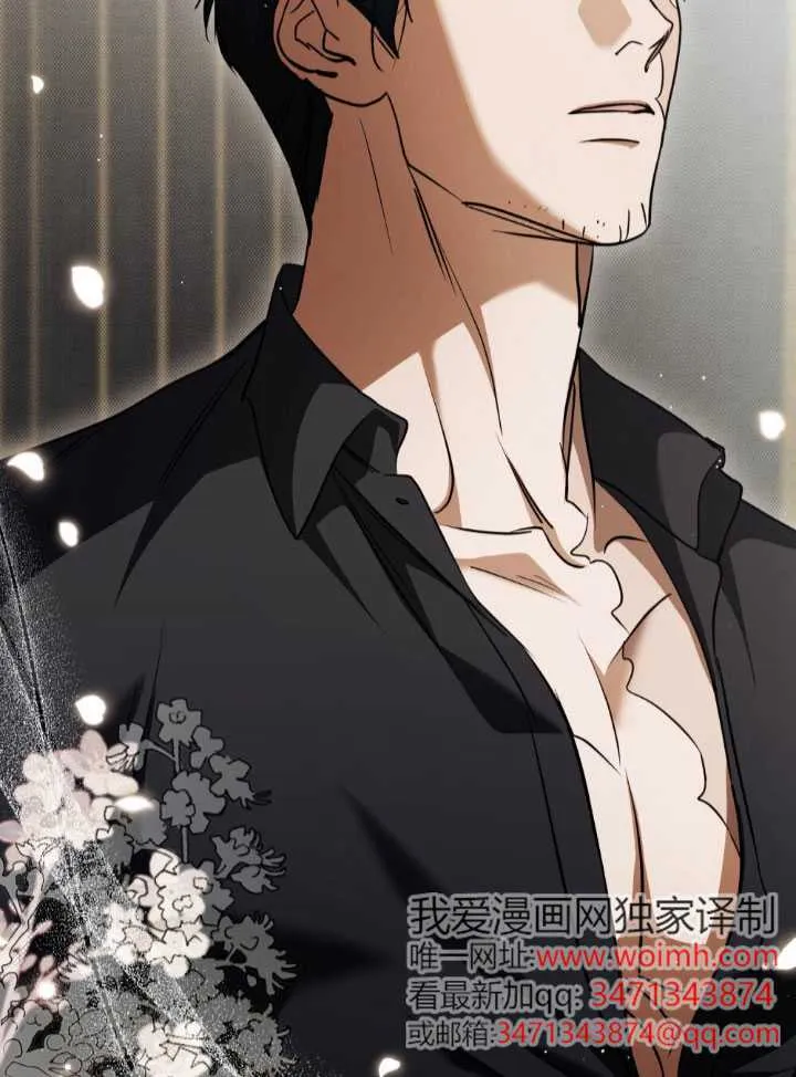 第57话 第76页