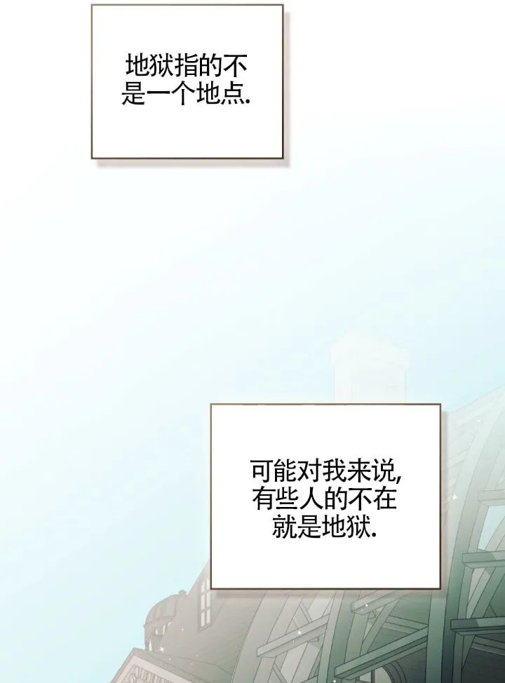 第57话 第78页