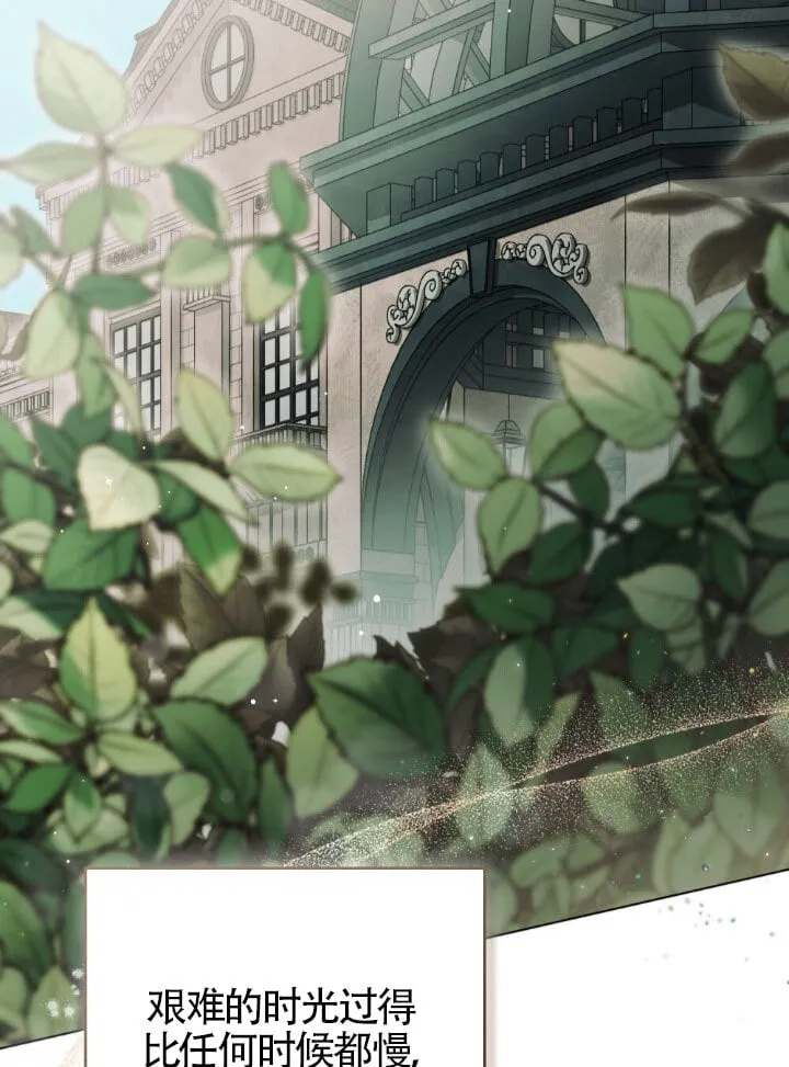 第57话 第79页