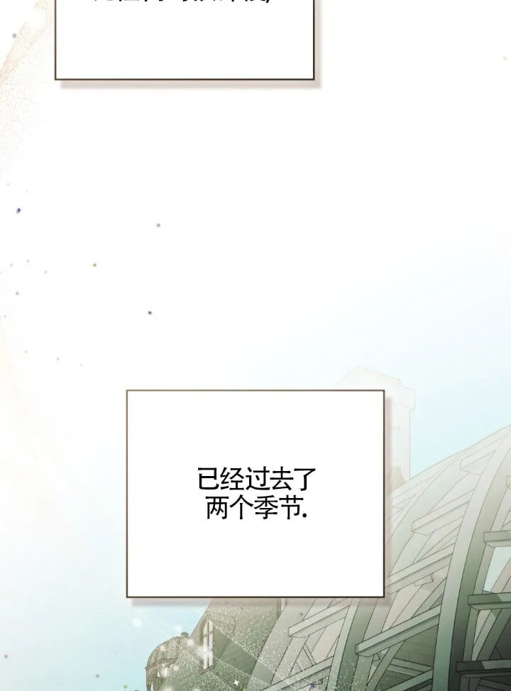 第57话 第80页