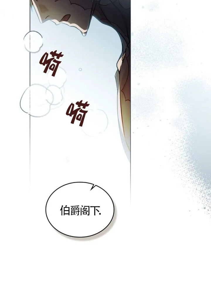 第57话 第84页