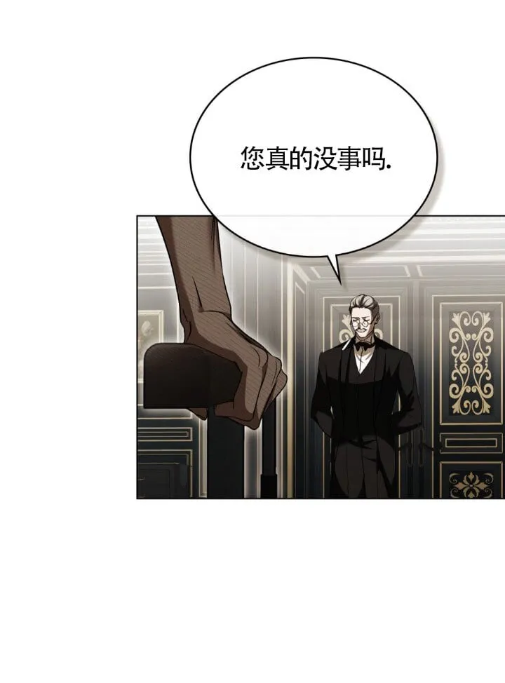 第57话 第85页