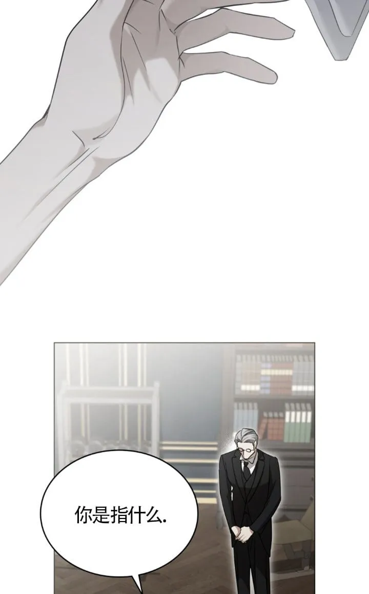第57话 第92页