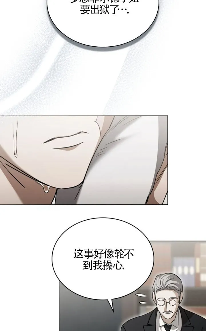 第58话 第4页