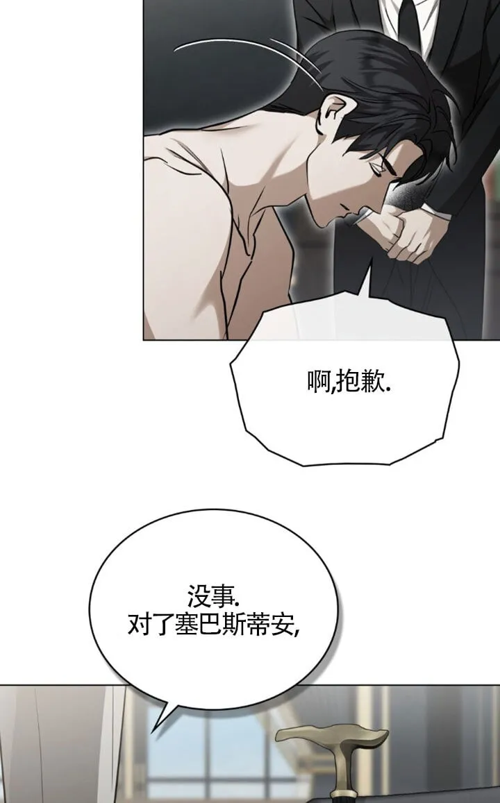 第58话 第5页