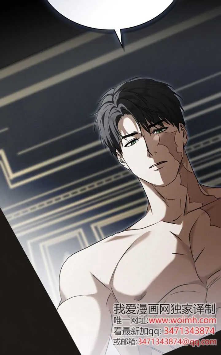 第58话 第7页