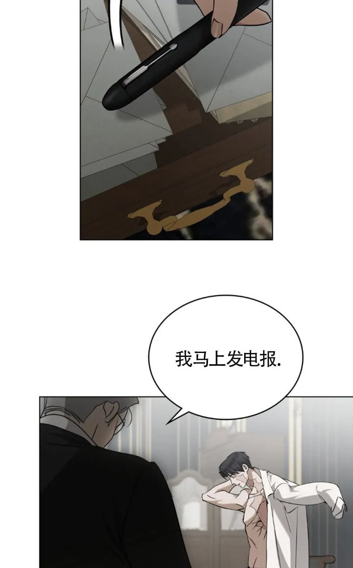 第58话 第9页