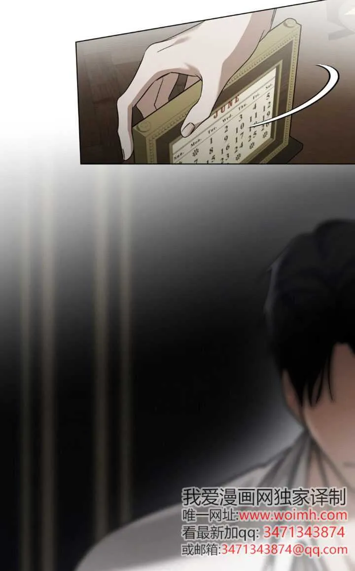 第58话 第11页