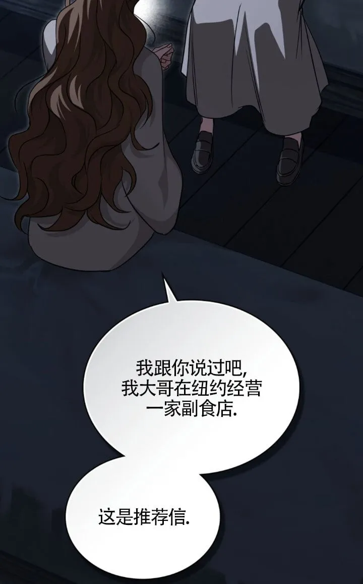 第58话 第16页
