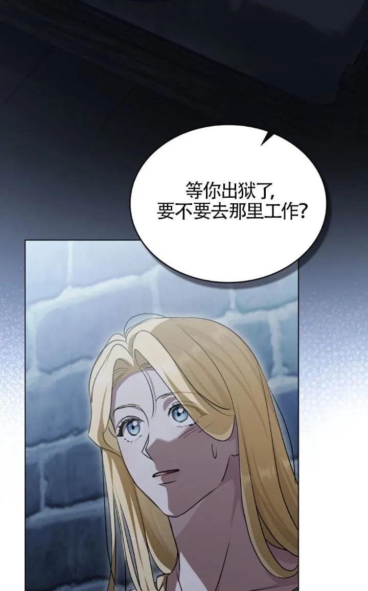 第58话 第17页