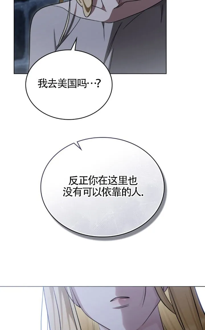 第58话 第18页