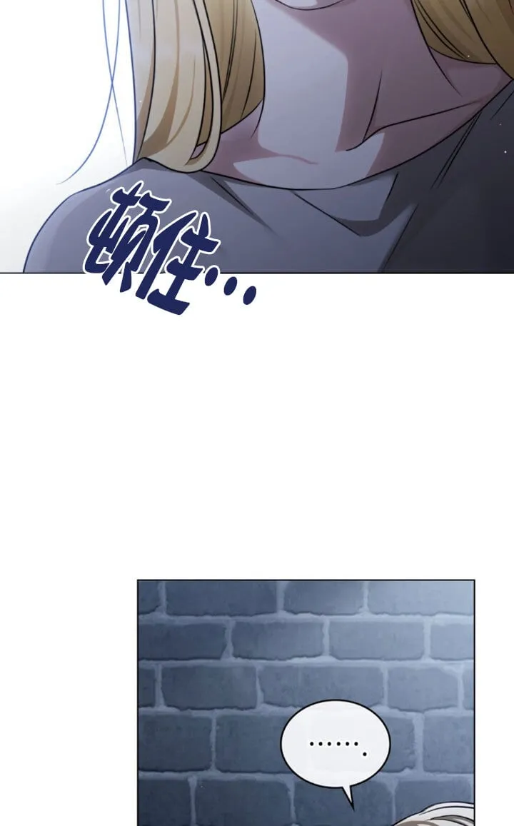 第58话 第19页