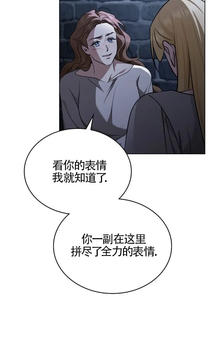 第58话 第20页