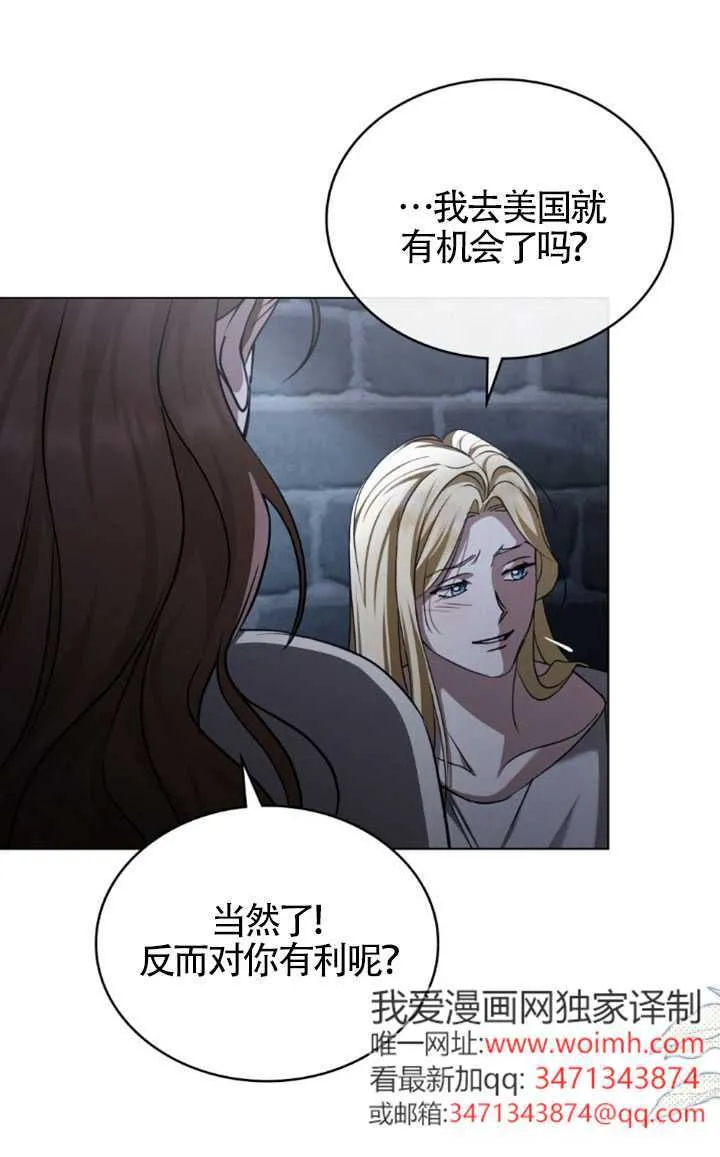 第58话 第21页