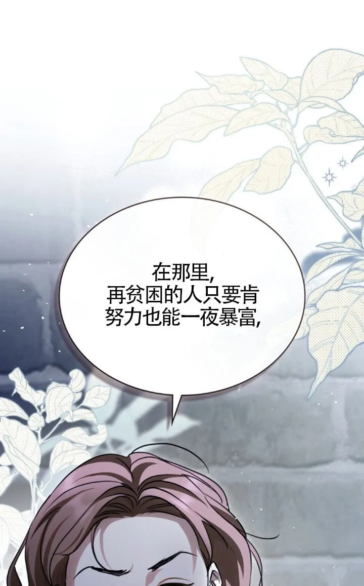 第58话 第22页