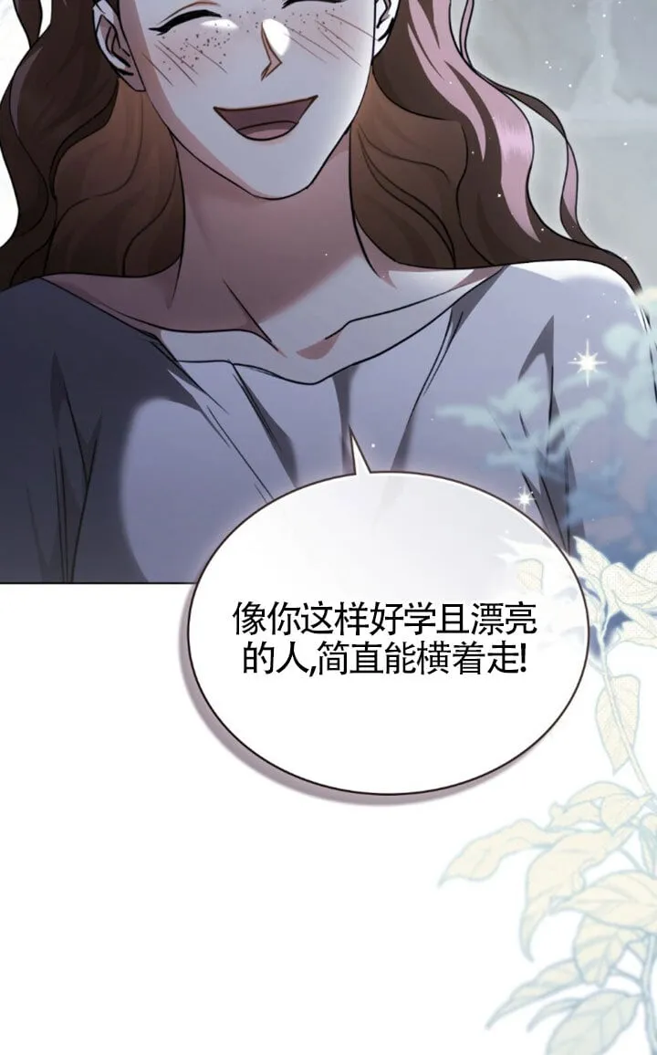 第58话 第23页