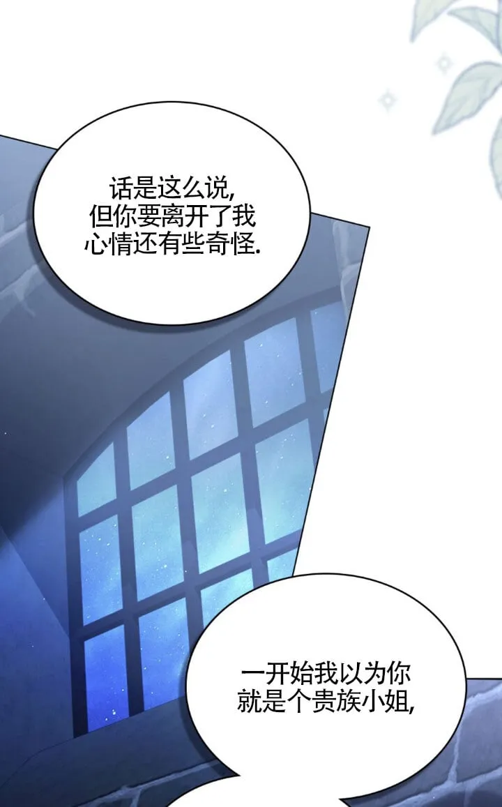 第58话 第24页