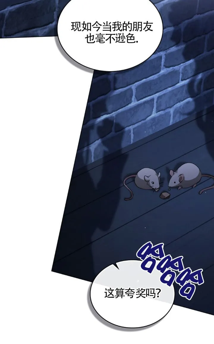 第58话 第25页