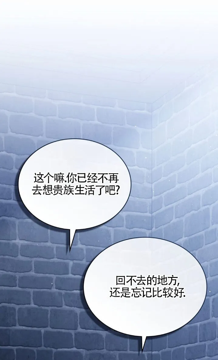 第58话 第26页