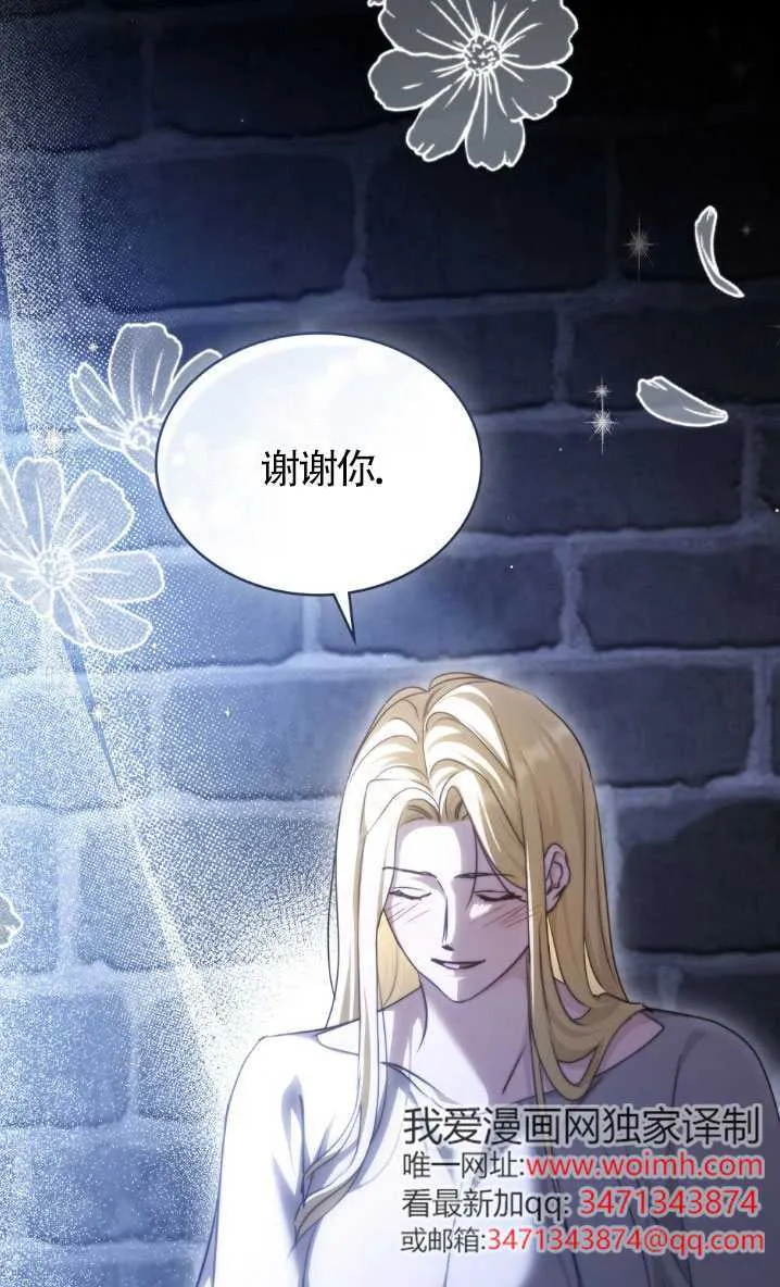 第58话 第30页