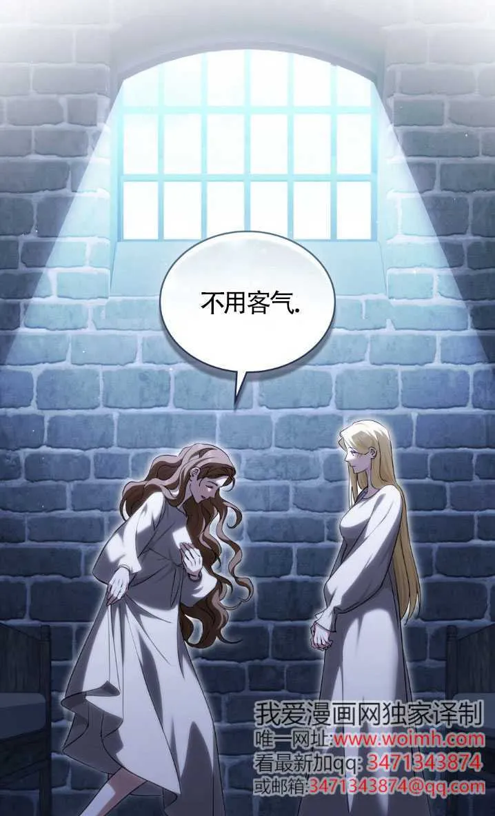 第58话 第35页