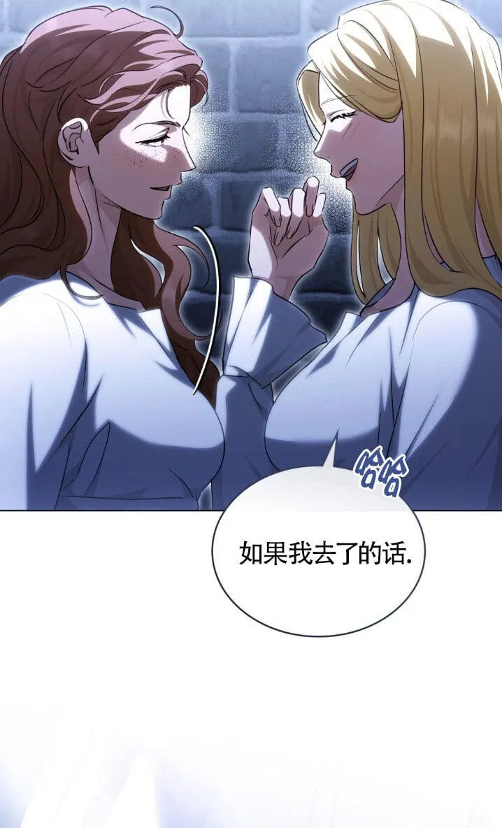 第58话 第37页