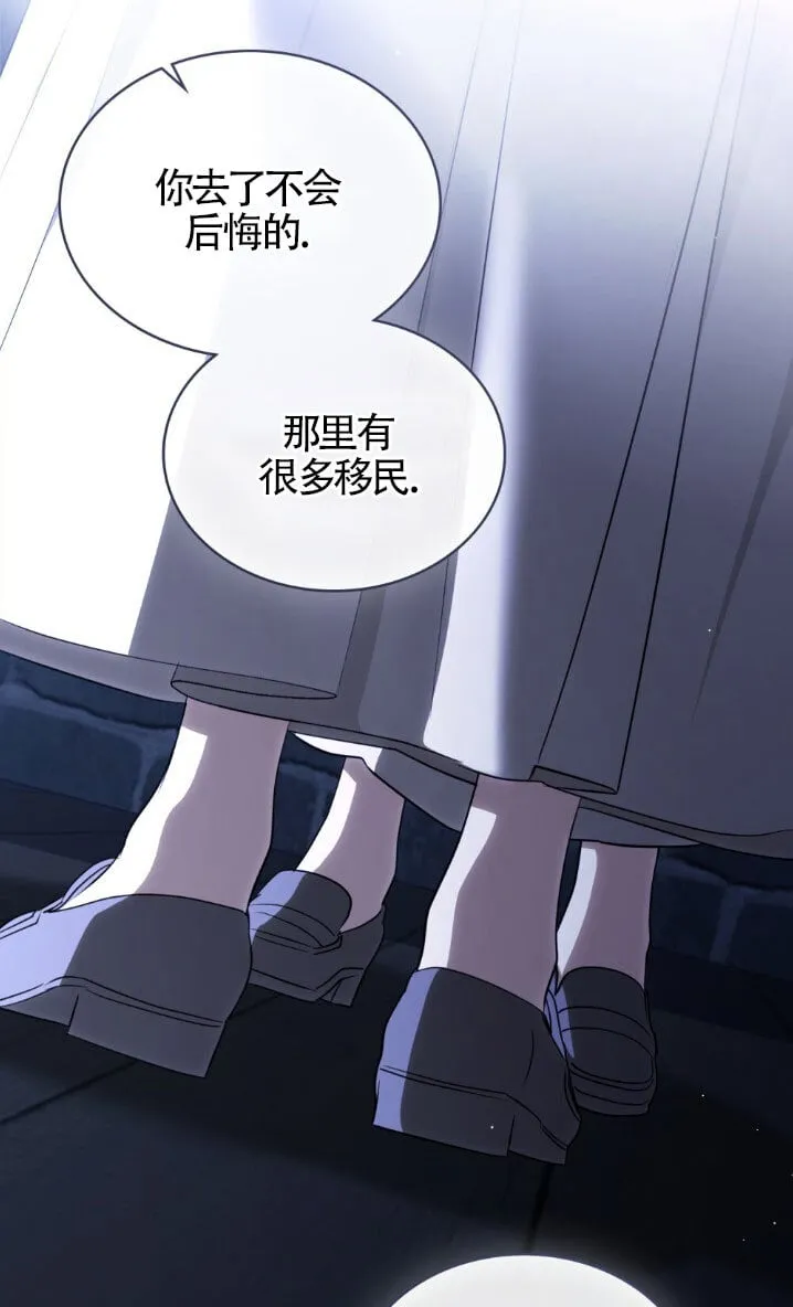 第58话 第38页