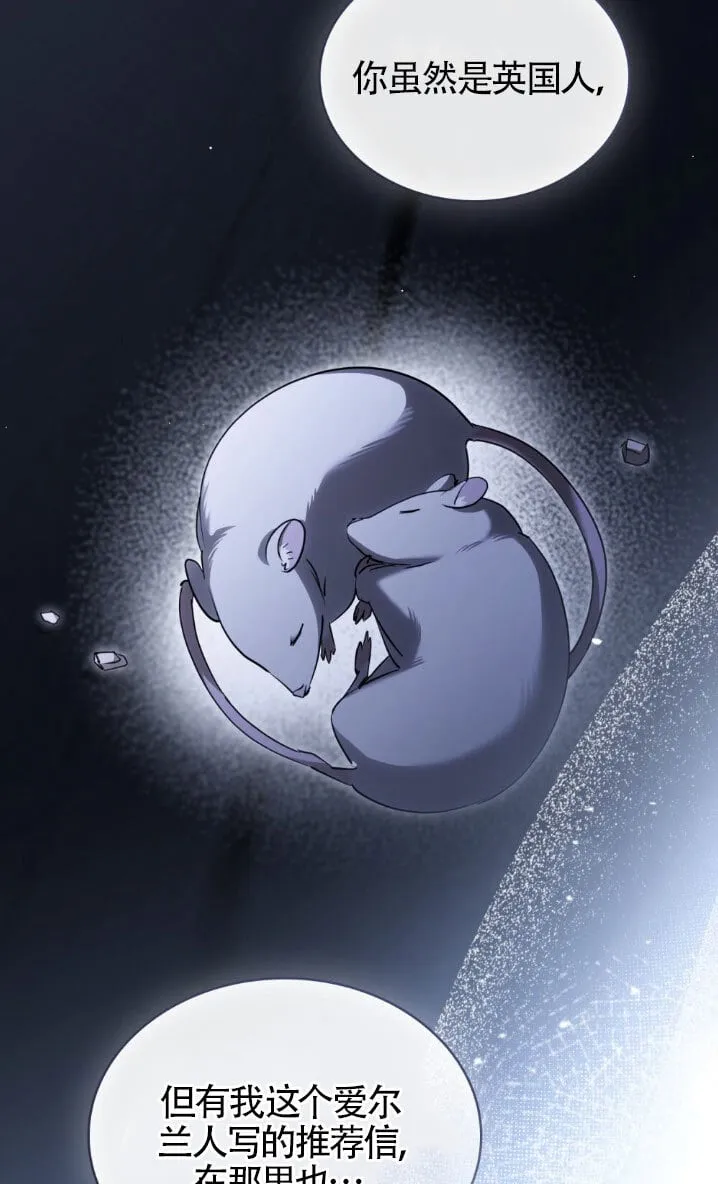 第58话 第39页