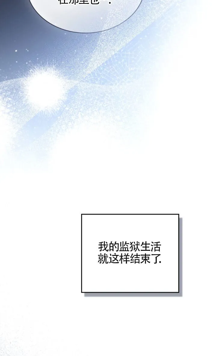 第58话 第40页