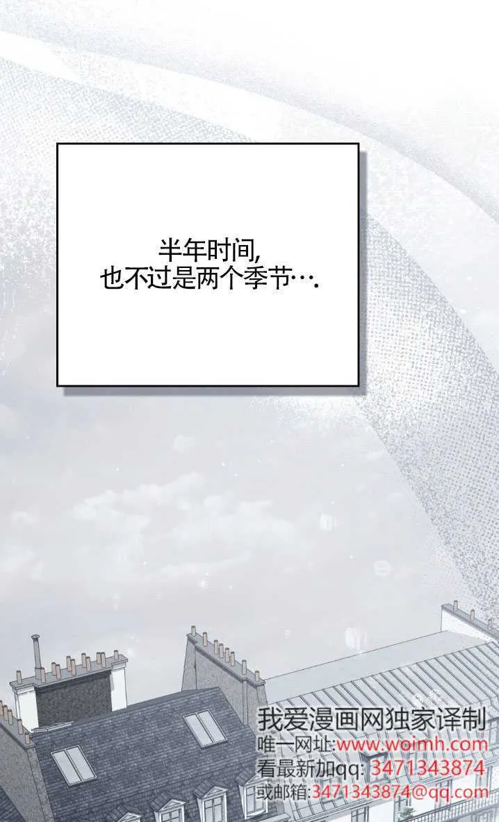第58话 第41页