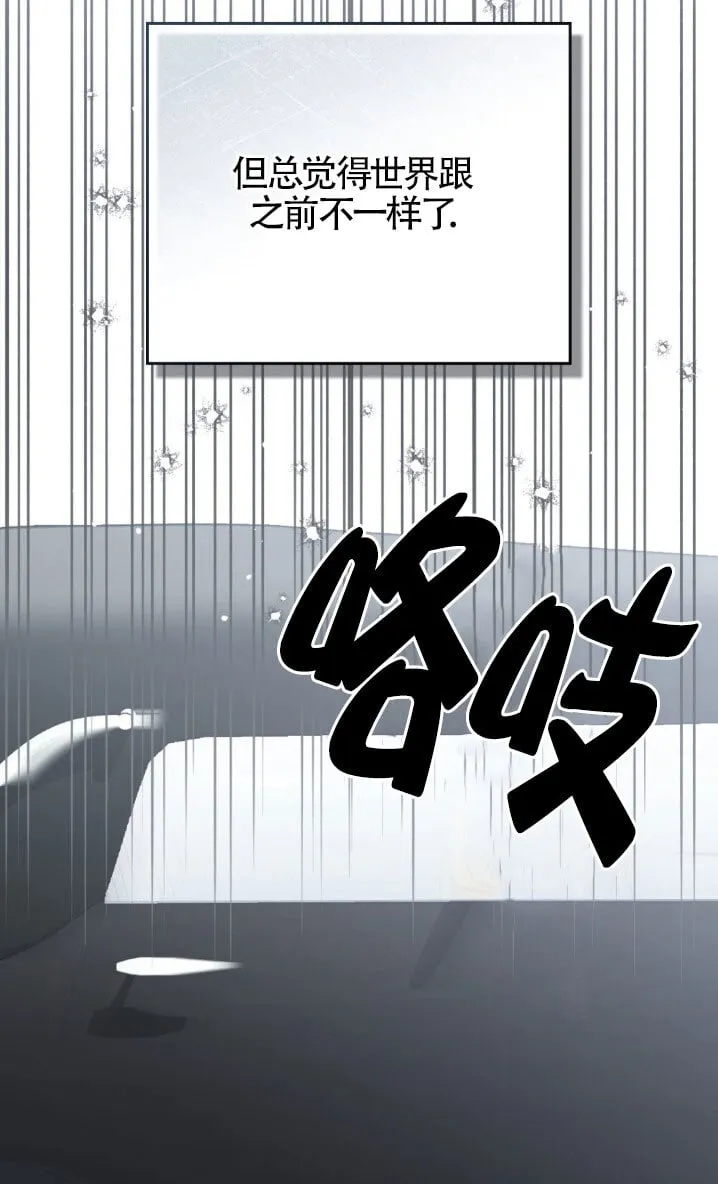 第58话 第45页