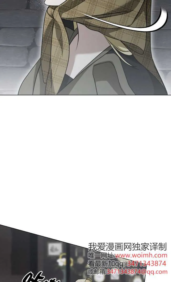 第58话 第47页