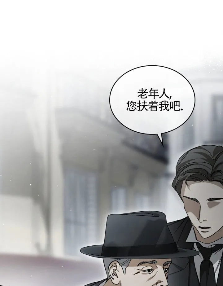 第58话 第51页