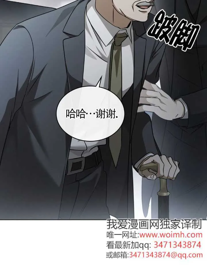第58话 第52页