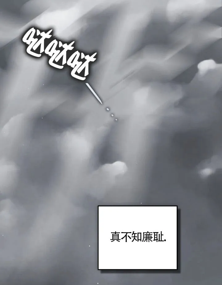 第58话 第55页