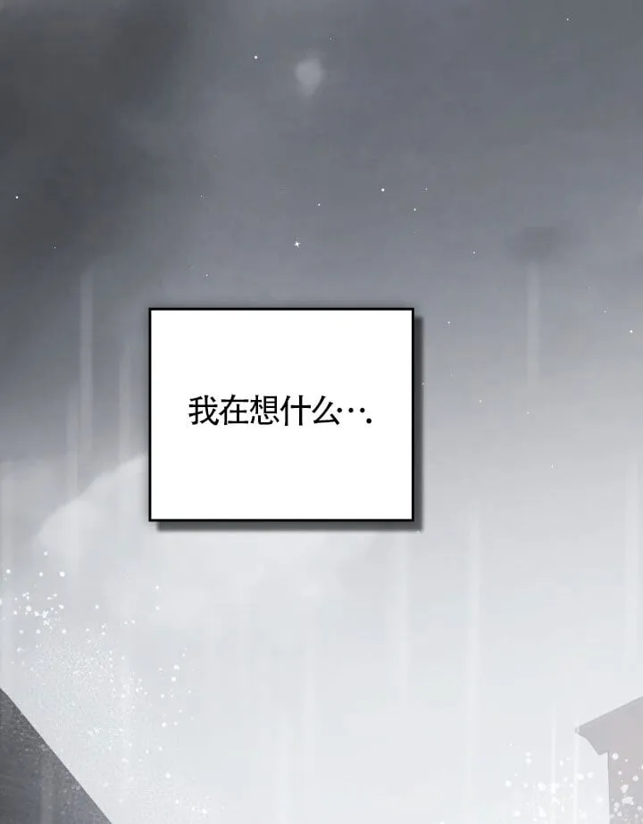 第58话 第56页
