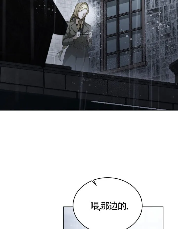 第58话 第59页