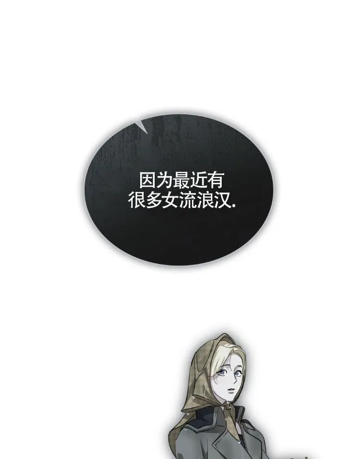 第58话 第62页