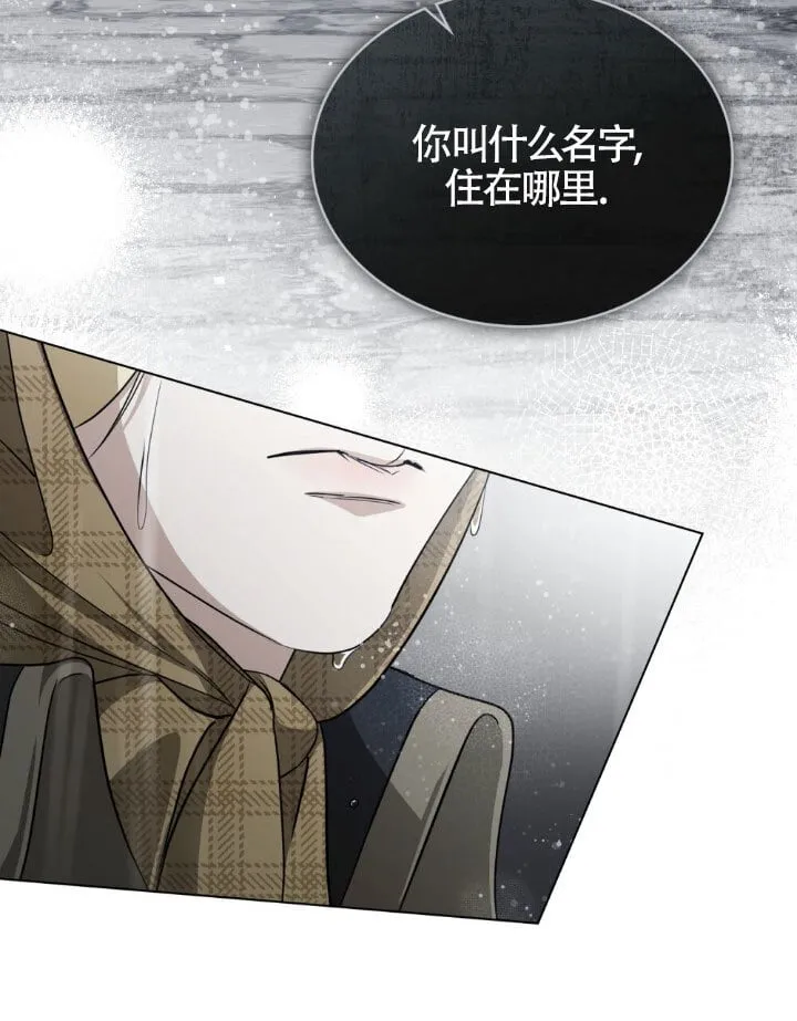 第58话 第64页