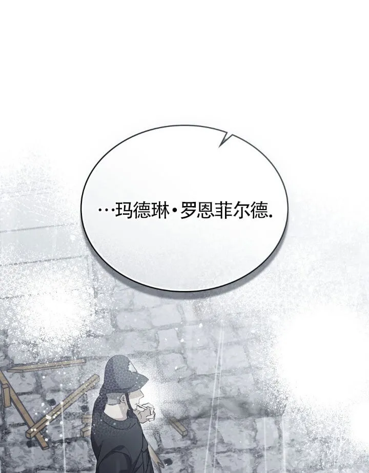 第58话 第65页