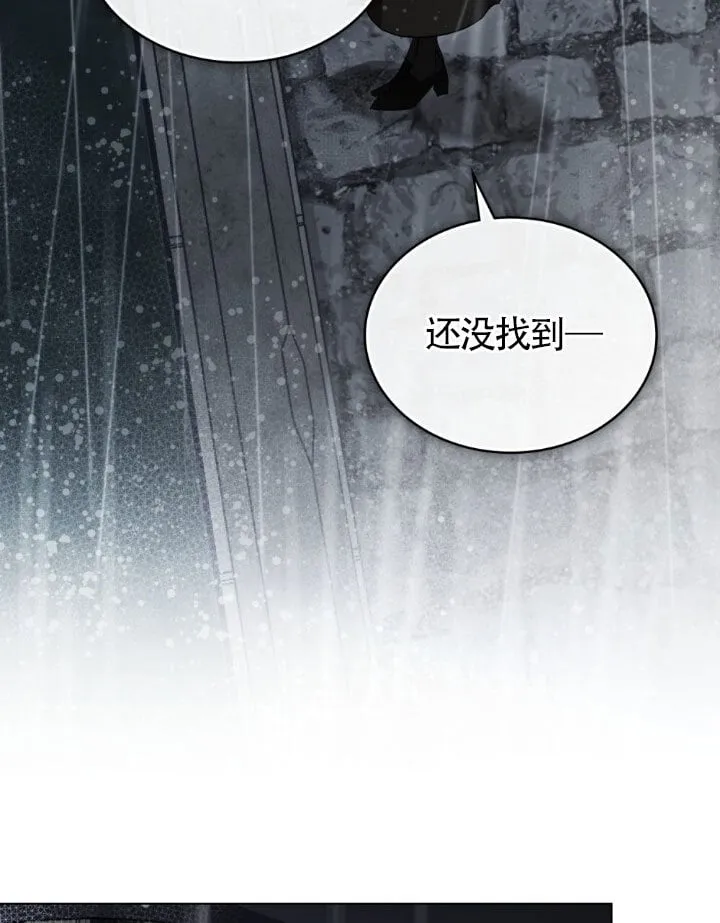 第58话 第68页