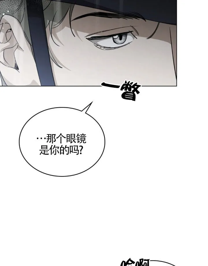 第58话 第69页