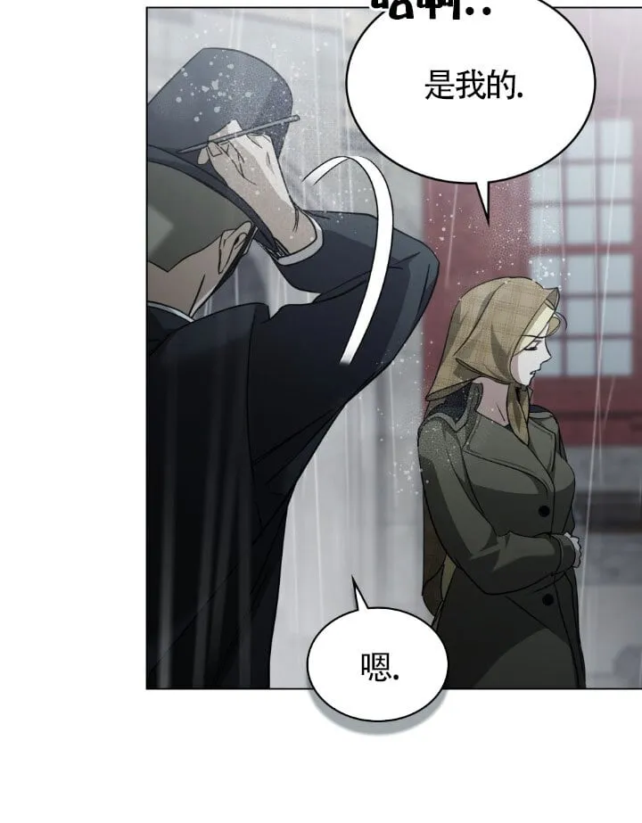 第58话 第70页