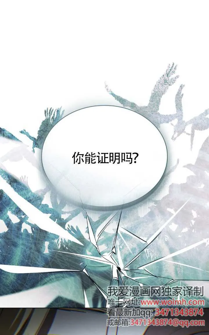 第58话 第71页