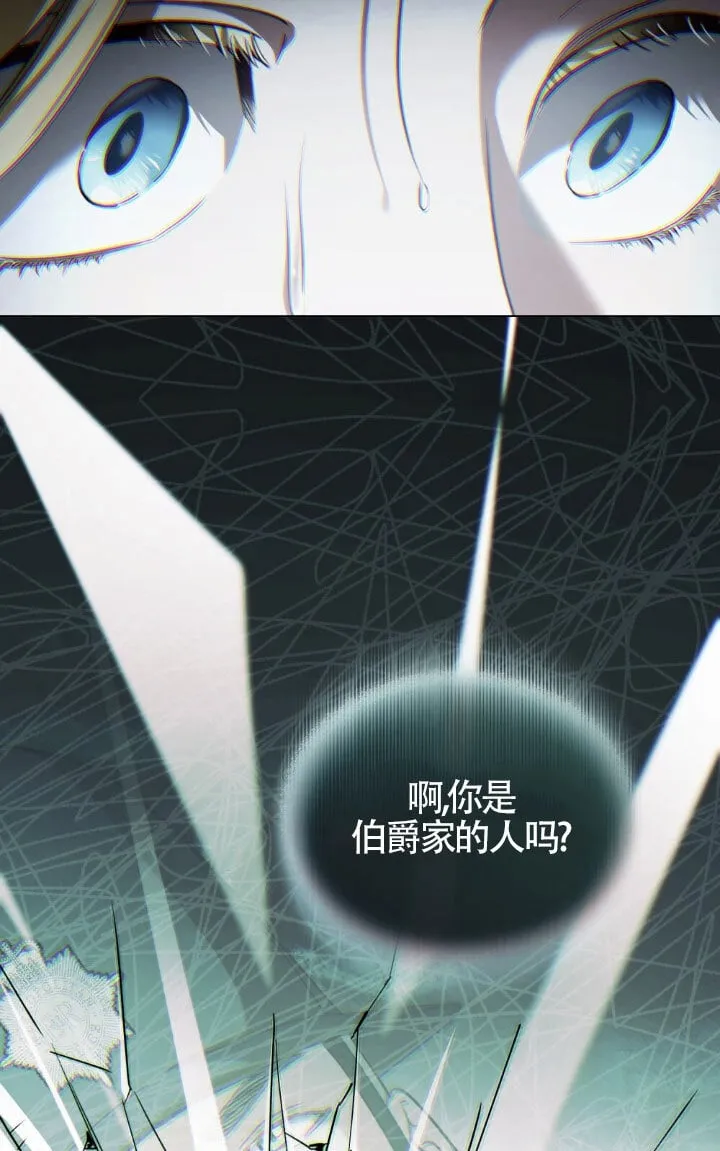 第58话 第72页