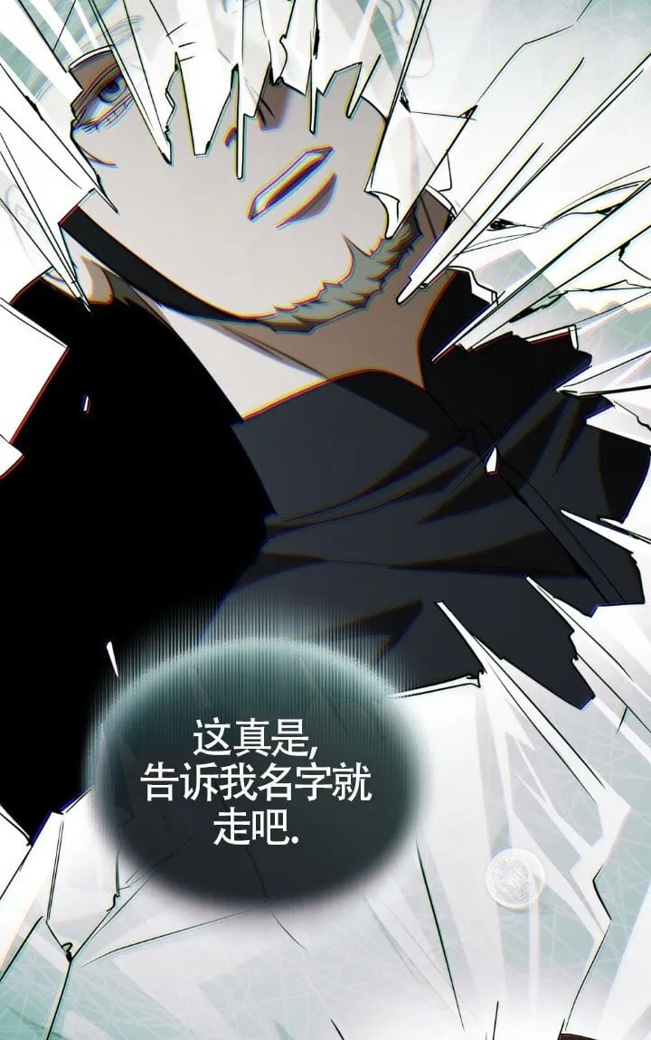 第58话 第73页