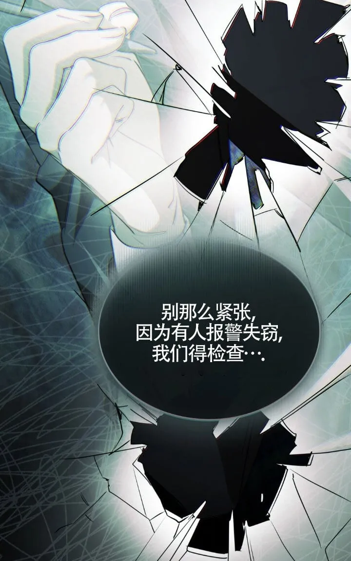第58话 第74页